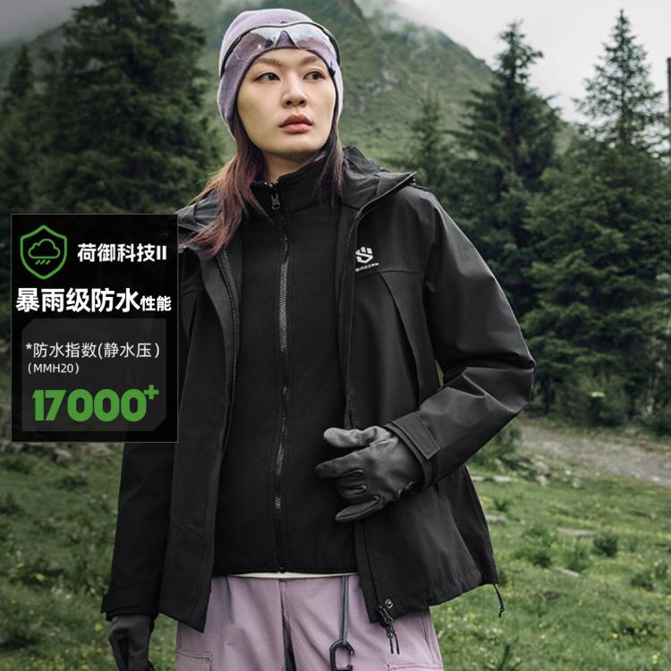 乔丹 女士春季可拆卸抓绒内胆防风防雨户外登山服外套 199元（需用券）