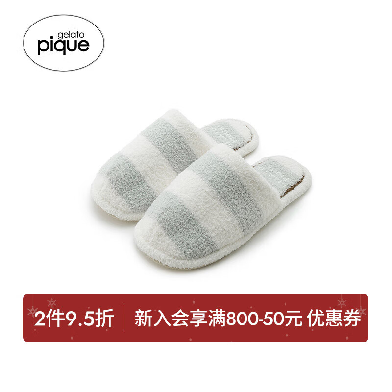 Gelato pique gelatopique24春夏男女同款拖鞋毛绒条纹家居鞋PMGS241533 薄荷绿 F 301元