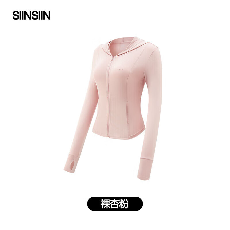 SIINSIIN 戚薇同款 女士防晒衣 24年款 59.9元