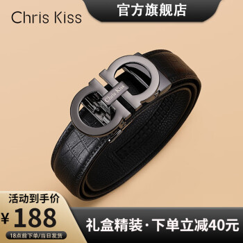 Chris Kiss 皮带男真皮自动扣 ￥87.86