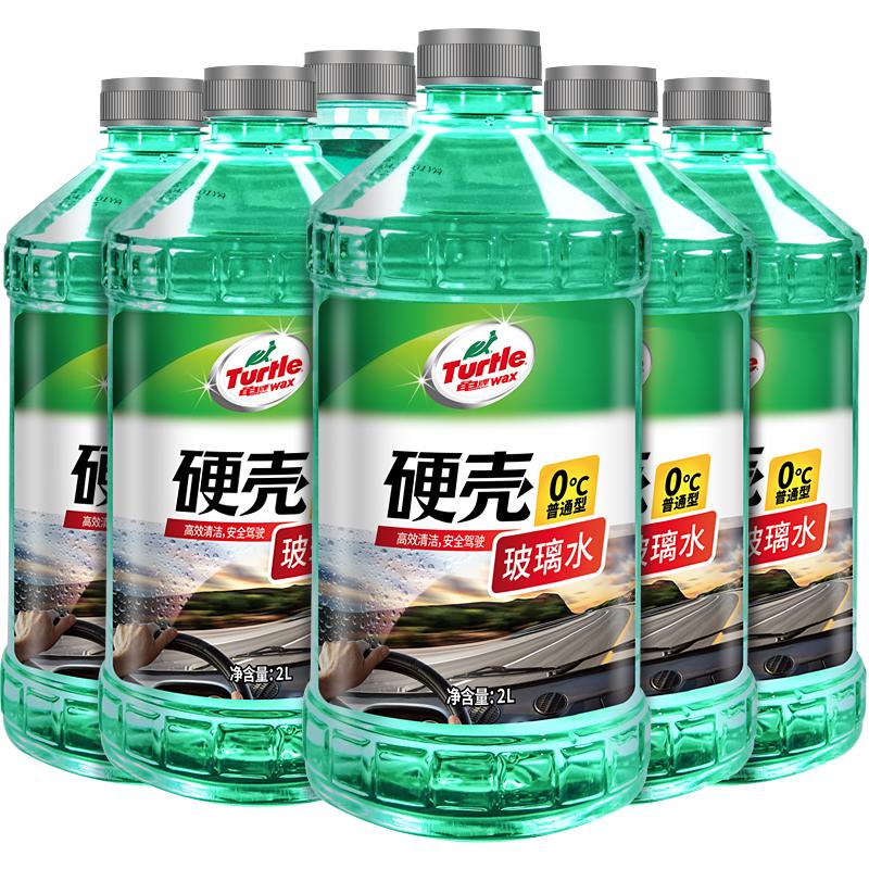 龟牌 硬壳系列 普通型玻璃水 0°C 2L 4瓶装 28.89元