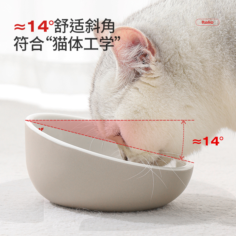 pet star 猫粮碗猫咪喝水碗保护颈椎防打翻宠物碗 29元