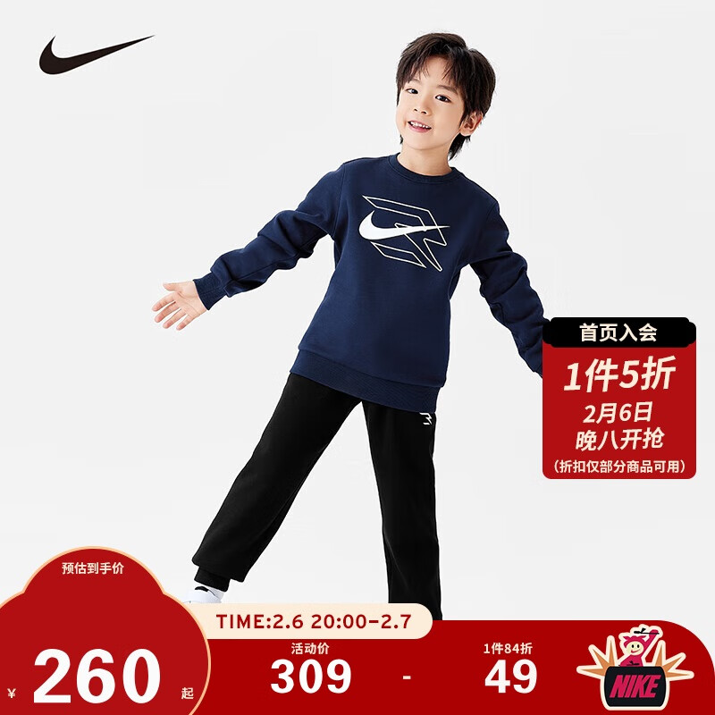 NIKE 耐克 童装男女童加绒保暖卫衣+长裤红色拜年服2件套冬季儿童套装 309元