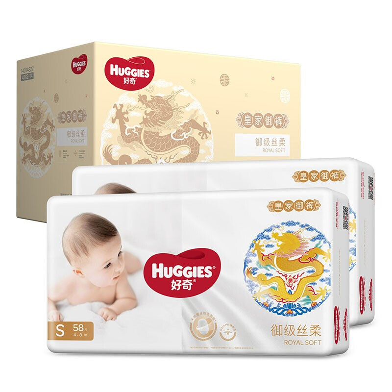 有券的上：HUGGIES 好奇 皇家御裤 婴儿纸尿裤 S116片 95.9元