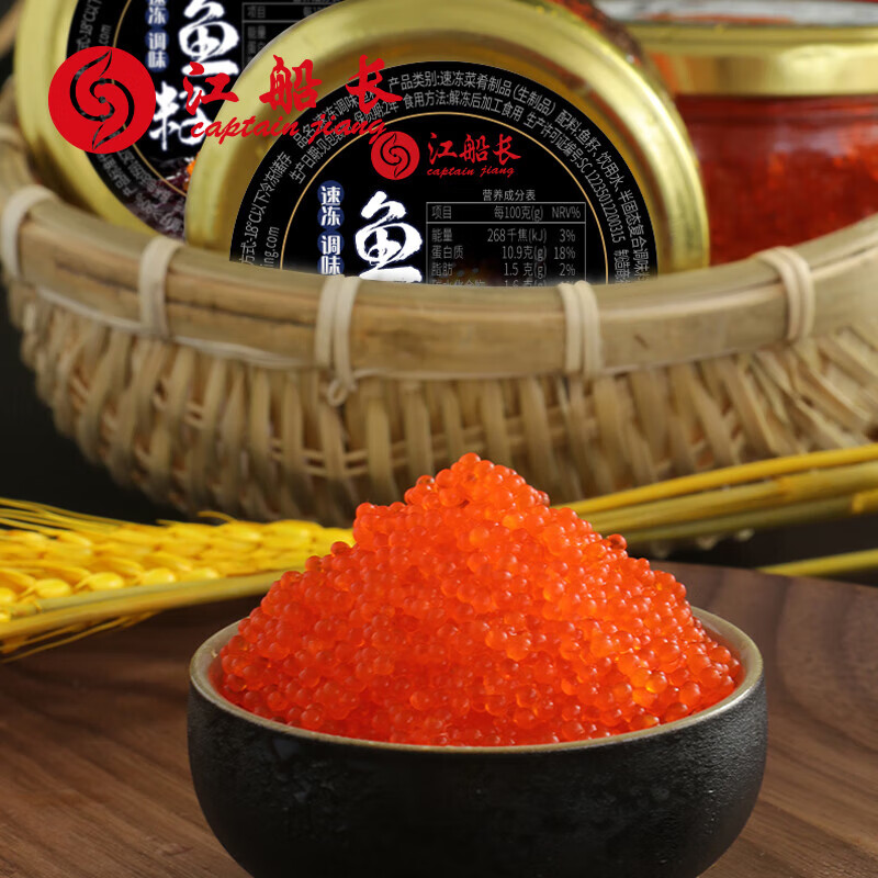 在嘴里爆浆的感觉：江船长 飞鱼籽 寿司专用材料新鲜大粒鱼籽60g 玻璃罐 10.