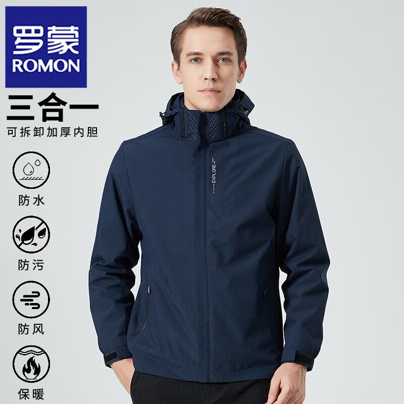 ROMON 罗蒙 冲锋衣外套 男深蓝 M 117.96元（需用券）