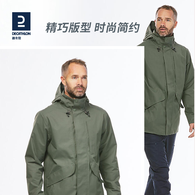 DECATHLON 迪卡侬 NH550 Pro 男子登山防水夹克 8756773 379.9元（需用券）