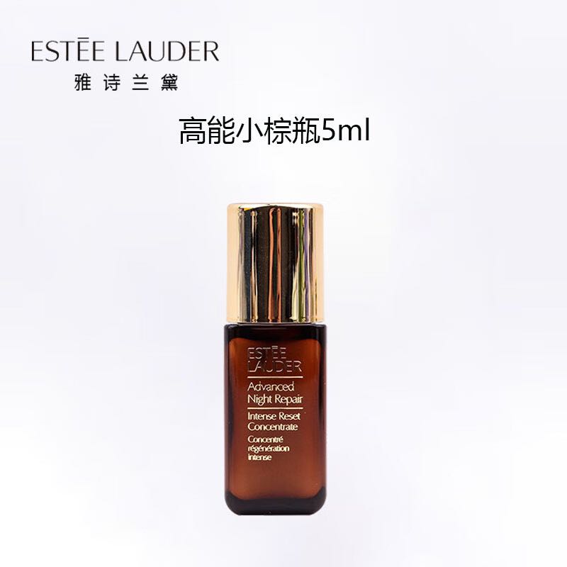 雅诗兰黛 特润浓缩精华素高能小棕瓶 5ml*1瓶 中小样,介意慎拍 24.9元(需用券)