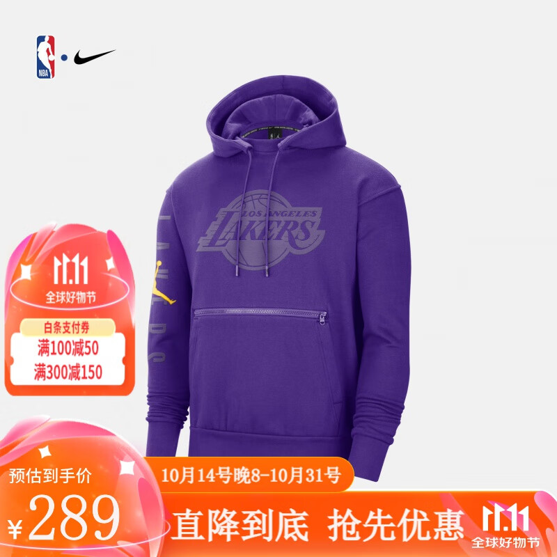 NIKE 耐克 湖人Courtside Statement秋冬男子卫衣起绒连帽衫外套 DB1527 洛杉矶湖人