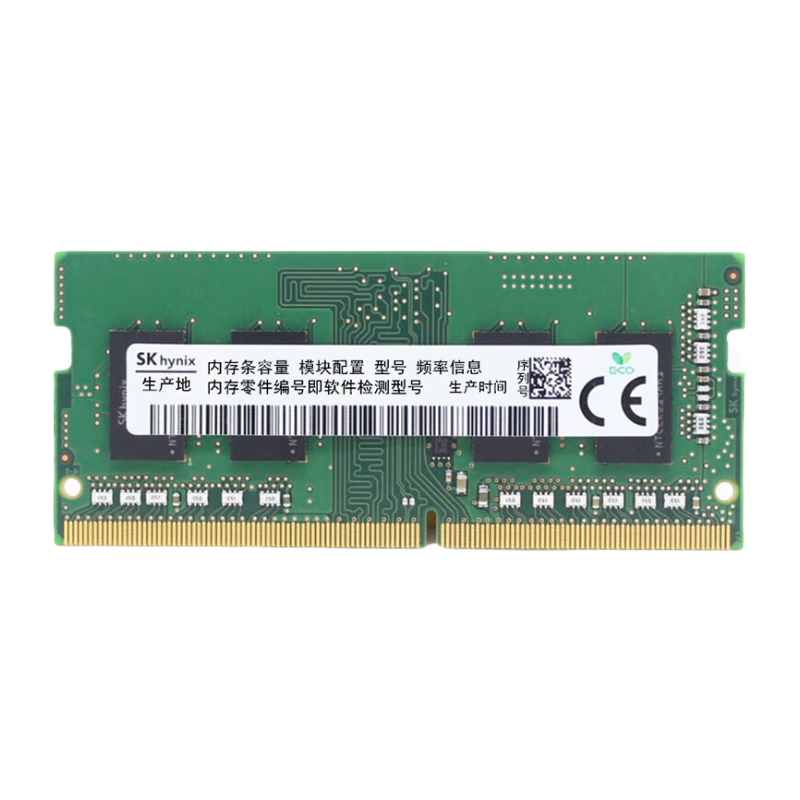 京东百亿补贴：现代海力士（SK hynix）内存条 DDR4 2400 8G 笔记本内存 109元