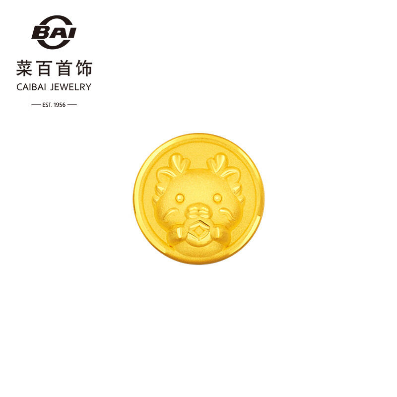 CBAI 菜百首饰 足金龙年3D硬金 生肖龙 转运珠 新年 不含绳 FD 黄金转运珠 约1.