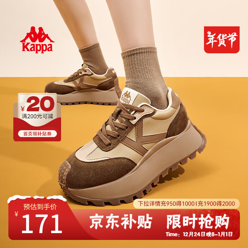 Kappa 卡帕 女款增高加绒休闲阿甘鞋 灰卡其/巧克力深棕 ￥171