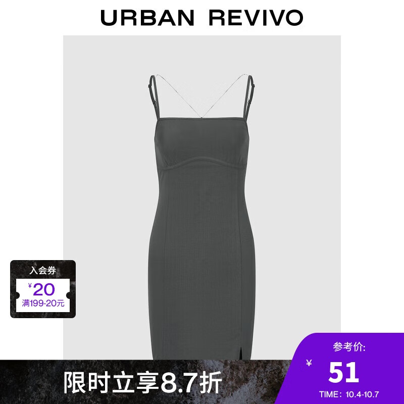 URBAN REVIVO UR2024 女装气质可拆卸链条开衩吊带连衣裙 UWV740076 45.74元