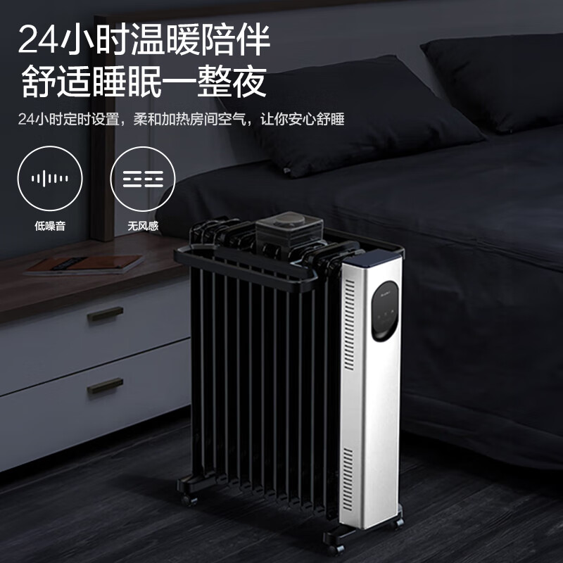 格力 GREE NY23-X6022Ba 石墨烯取暖器电油汀 469元