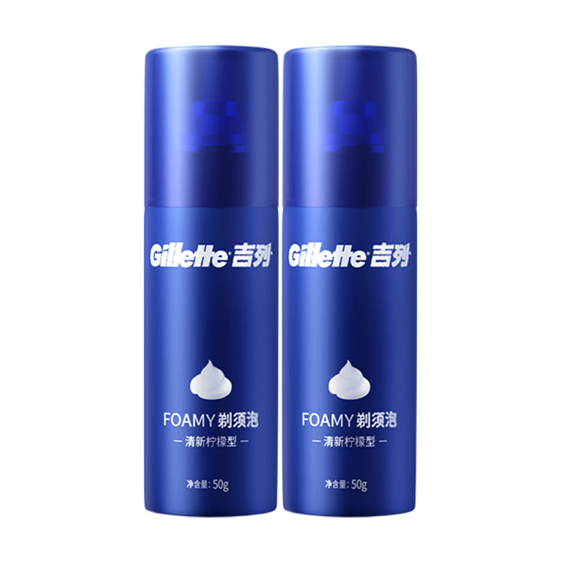 京东百亿补贴：Gillette 吉列 柠檬须泡 50g*2 11.84元