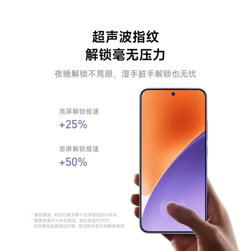 小米 15 5G智能手机 官网正品小米澎湃OS2游戏拍照智能游戏手机旗舰店同款 2591.65元 - 线报酷