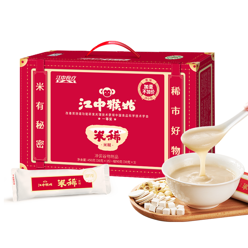 PLUS会员：江中猴姑米稀养胃米糊18天礼盒装早餐食品中老年人营养品540g*2件 