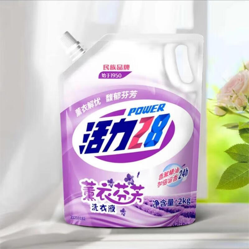 PLUS会员：POWER28 活力28 薰衣芬芳洗衣液 2kg/袋 6.85元包邮(双重优惠后)