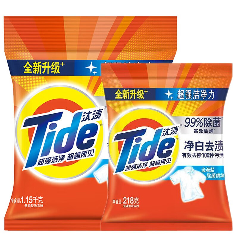 Tide 汰渍 净白去渍洗衣粉218g小袋装 深层去污无残留可机洗手洗无磷 1.15kg 1