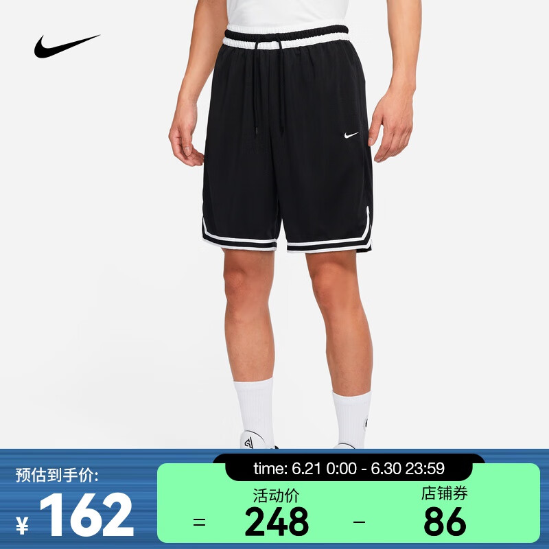 NIKE 耐克 DRI-FIT DNA 男子篮球短裤 DH7161-010 ￥161.2