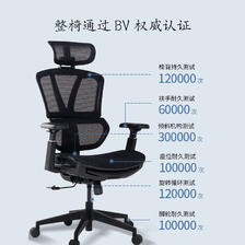京东京造 Z9 SMART 人体工学电脑椅 729元（满减）