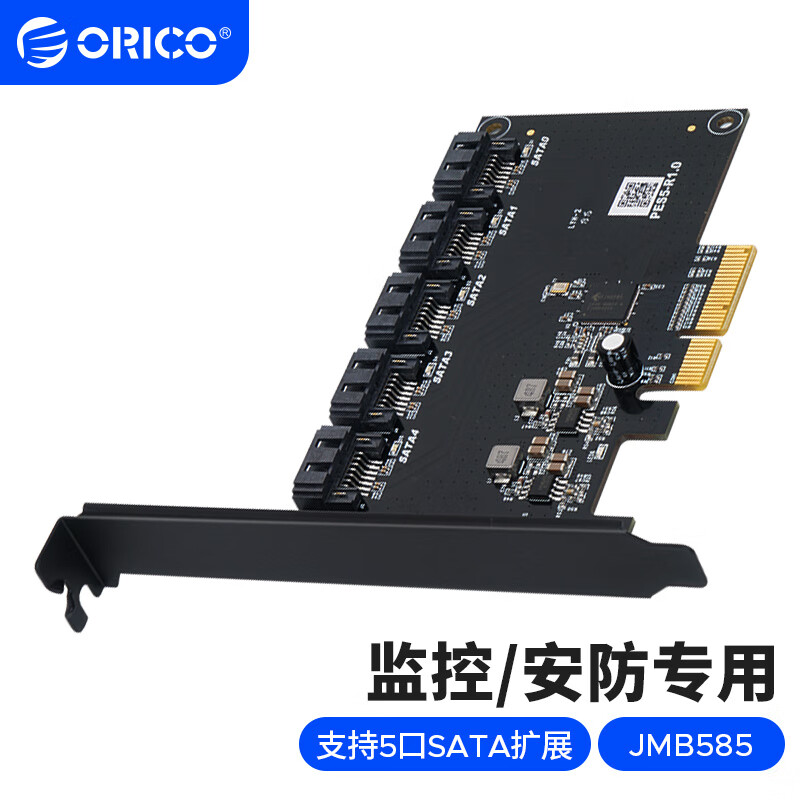 ORICO 奥睿科 PCI-E转SATA3.0扩展卡5口台式机主机箱电脑转接卡 SATA3.0-转5口 229元