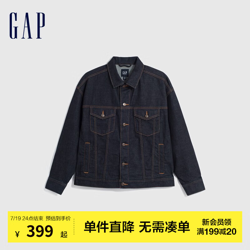 Gap 盖璞 男装冬季款工装宽松廓形翻领牛仔衣 840914 241.85元（需用券）