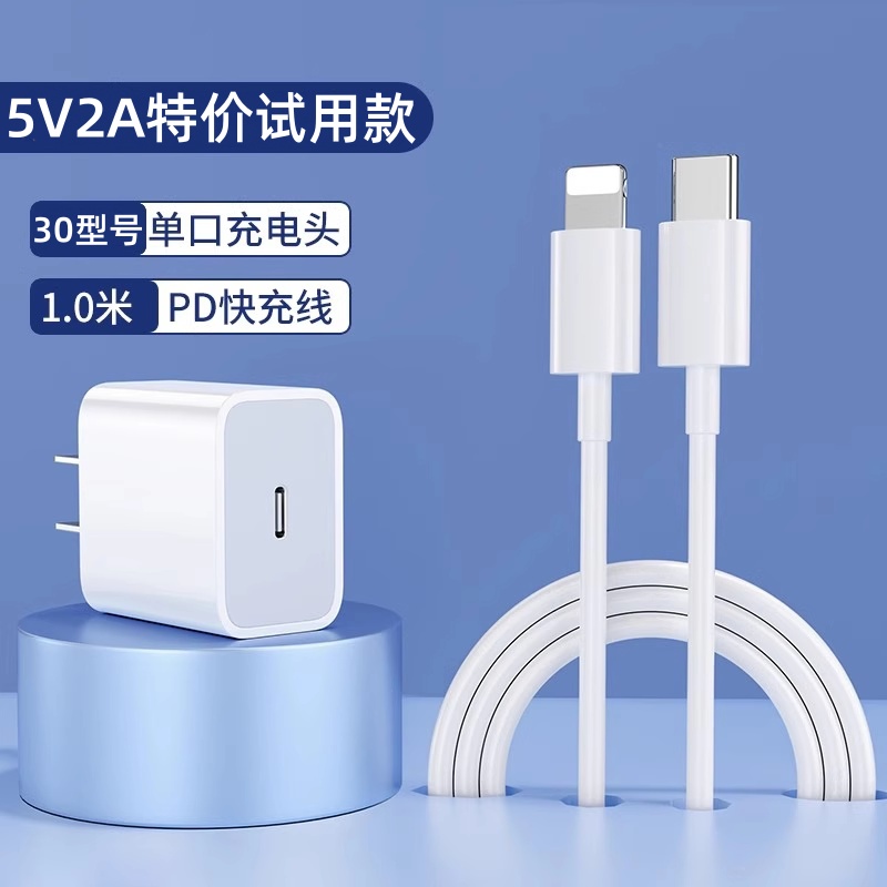 移动端：坦吉尼 适用于苹果17Pro充电器线45W快充iPhone16promax手机15pro插头13快