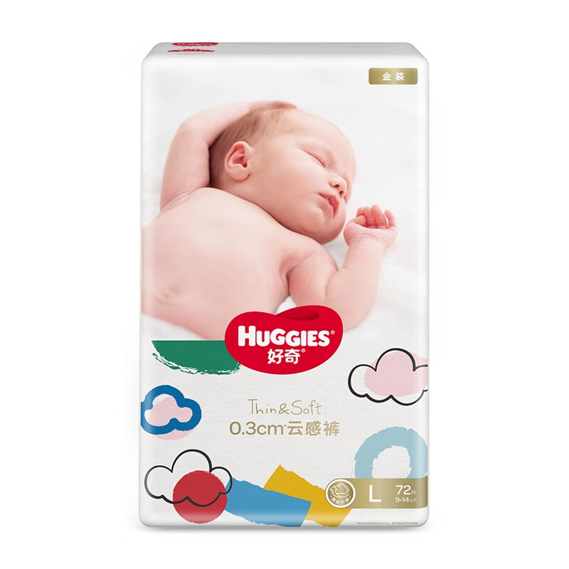 京东百亿补贴：HUGGIES 好奇 金装系列 纸尿裤 L72片 67.49元包邮