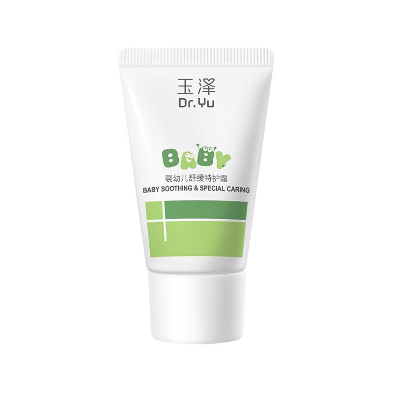 88VIP：玉泽 婴幼儿皮肤屏障修护霜 15g 9.41元
