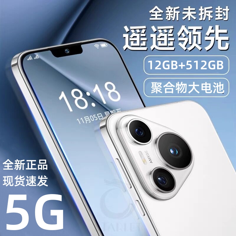 MLLED 米蓝讯联 官方正品2024新款 IP70 PRO MAX 6.8英寸大屏智能手机游戏5G全网通