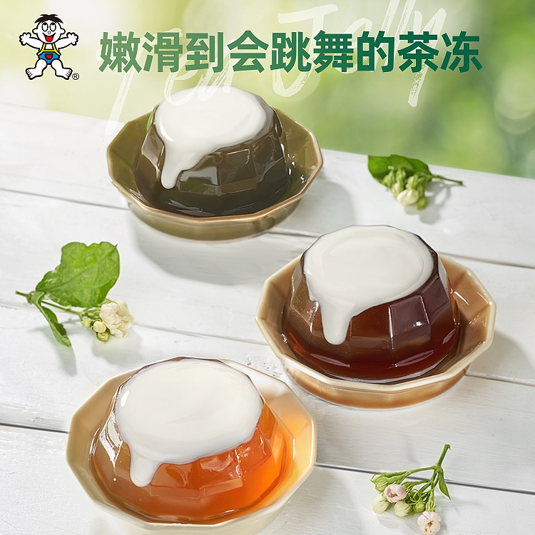 88VIP：Want Want 旺旺 冷藏茶冻 130g*2盒 茉莉茶冻*2 阿萨姆红茶冻*2 咖啡冻*2 9.5