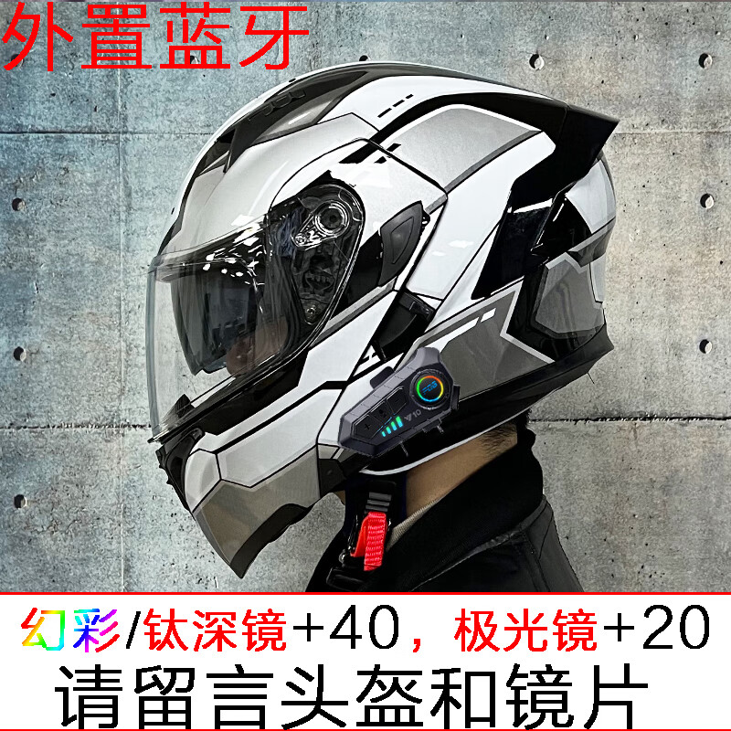 ORZ 摩托车男女揭面盔电动车头盔3C认证新国标双镜个性尾翼半全覆四季 头盔