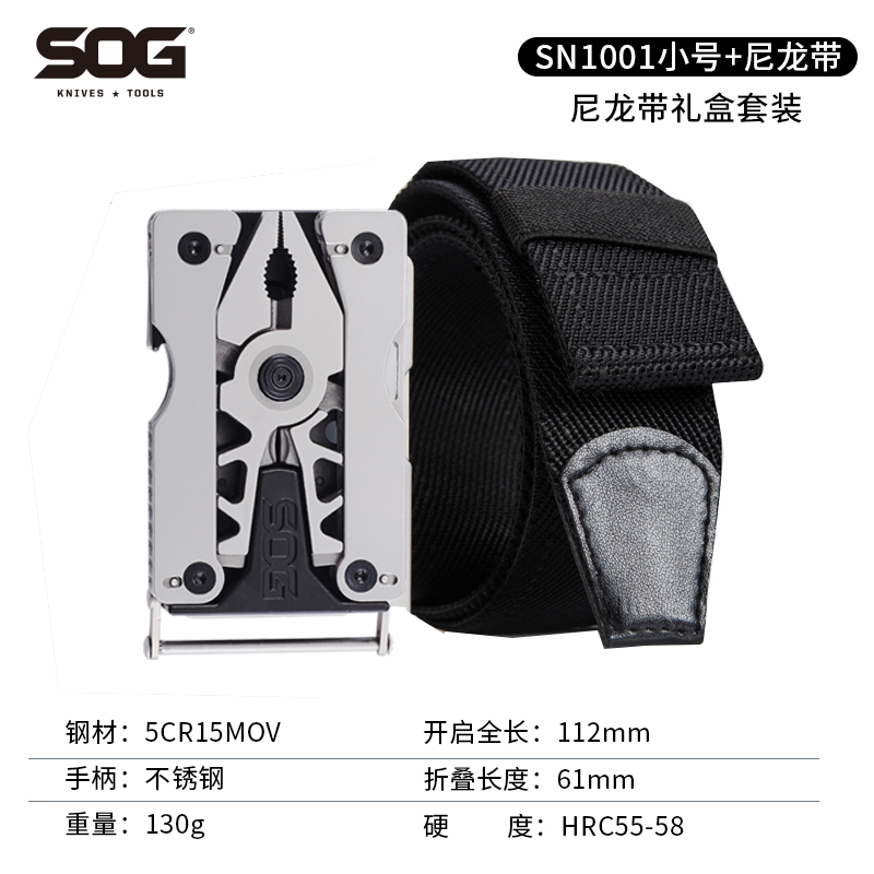 SOG 索格 户外装备EDC多功能工具SN1001/SN1011腰带随身多功能钳子 194.67元（需买