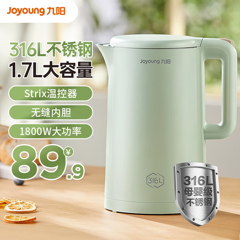 Joyoung 九阳 家用开水壶 K17FD-W186 1.7L 89.9元