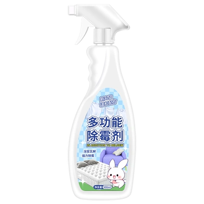 11点 天降福利：多功能除霉剂500ml 3.49元