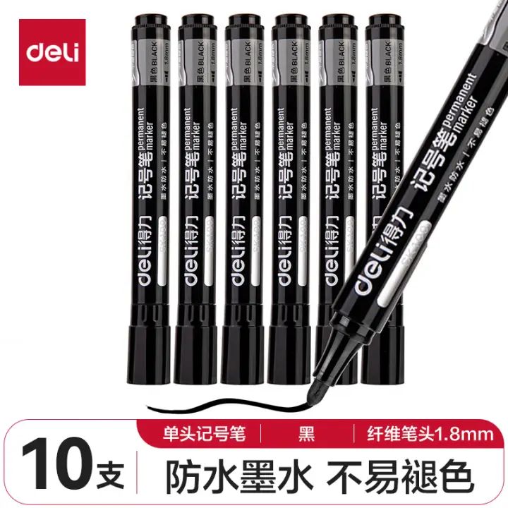 移动端、京东百亿补贴：得力 S550 单头油性记号笔 黑色 10支装 8.55元