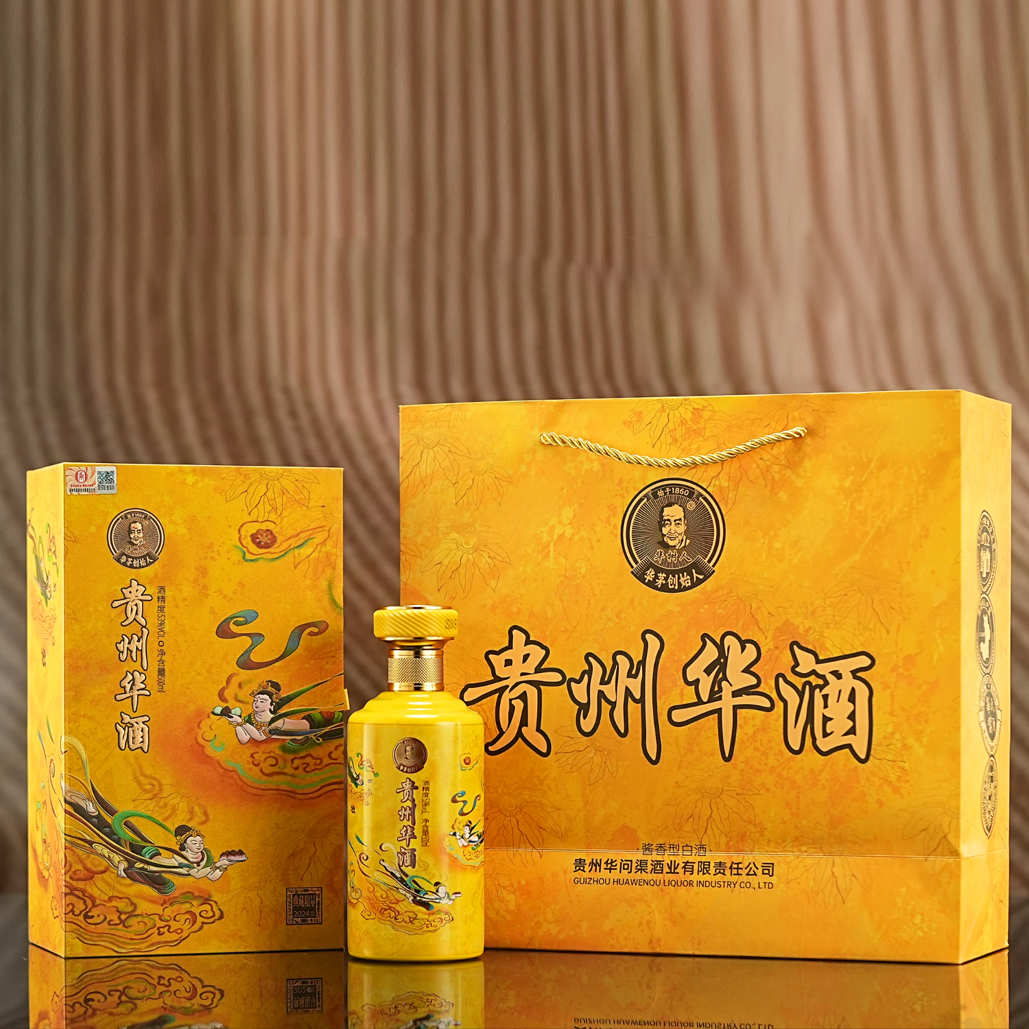 手酱师贵州华酒 天女散花 53度 500mL 2瓶 159.01元（需用券）