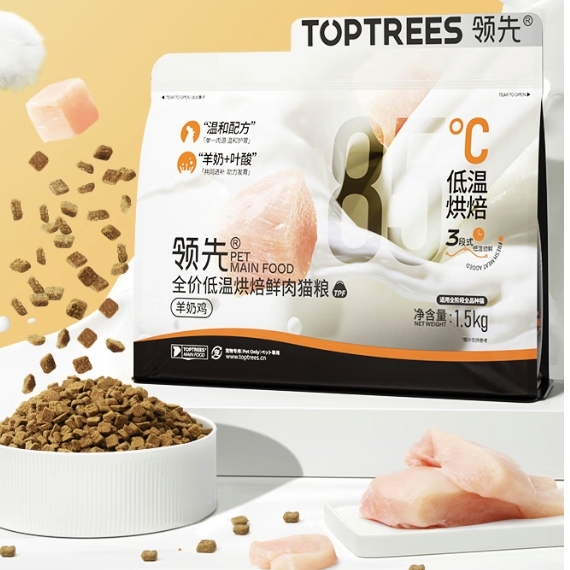 31日20点：Toptrees 领先 羊奶鸡烘焙猫粮 6kg 289元包邮（双重优惠）