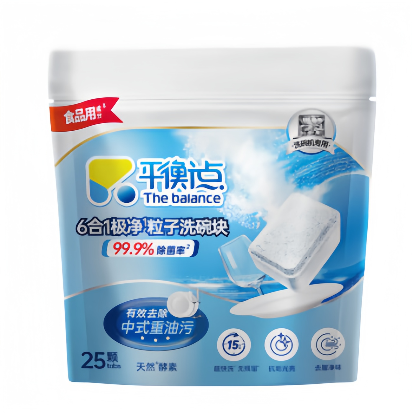 平衡点 The balance 立白洗碗块 250g 8.76元（需用券）