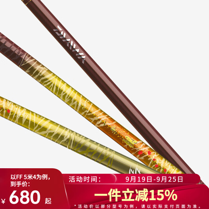 DAIWA 达亿瓦 一击枫 23 综合休闲竿超轻台钓竿超硬手杆钓鱼竿 6.3m FF 63 684.15