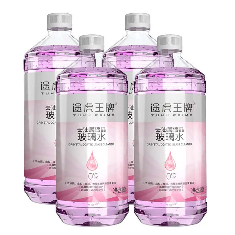 途虎 大桶去油膜镀晶玻璃水 0℃升级款 1.2L*4瓶 19.9元（需用券）