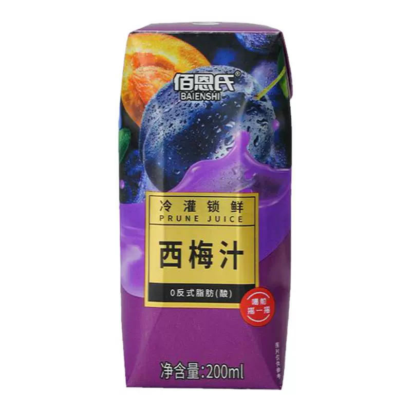 佰恩氏西梅汁200ml×3瓶 9.90元