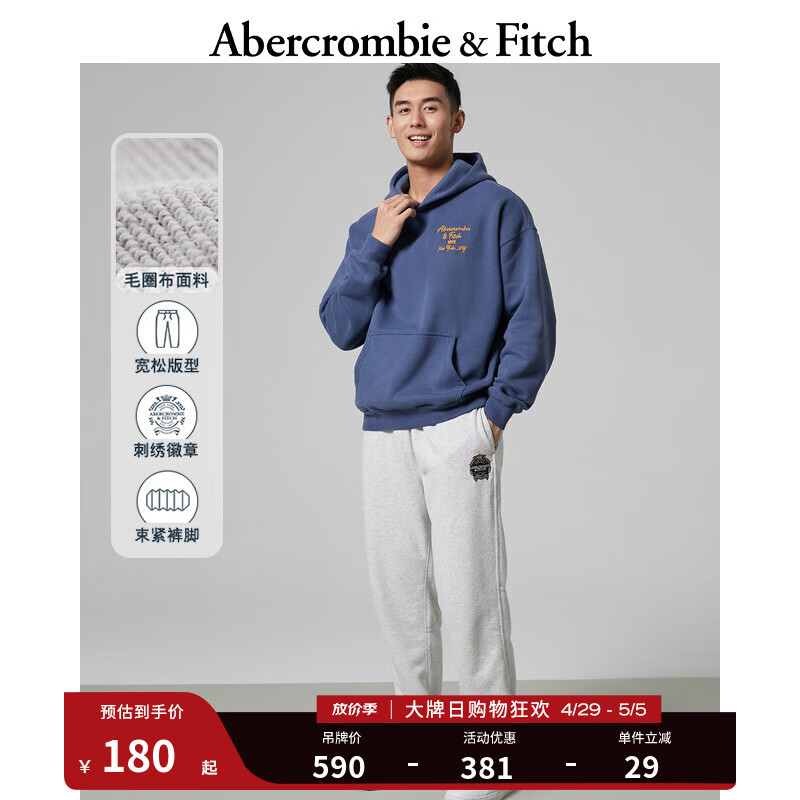 Abercrombie & Fitch 运动裤卫裤 325358-1 浅麻灰色 153.08元