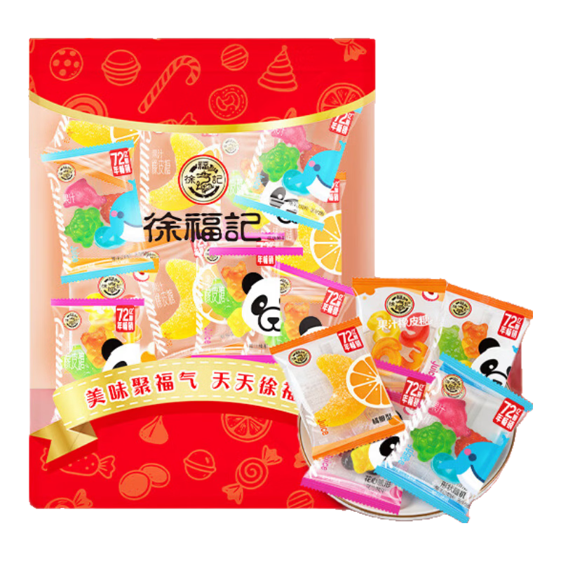 徐福记 混合软糖混合硬糖黄油曲奇蓝莓酥 新年休闲零食年货 混合软糖520g 19