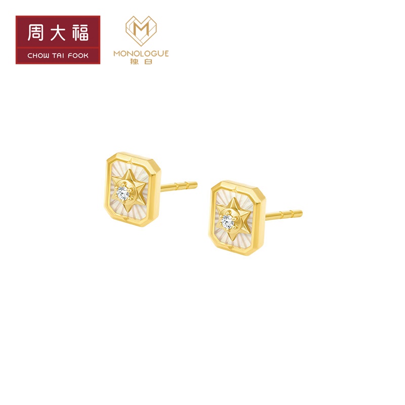 CHOW TAI FOOK 周大福 MONOLOGUE独白LightBoom系列18K金钻石白贝耳钉MA1750礼物 3678.16