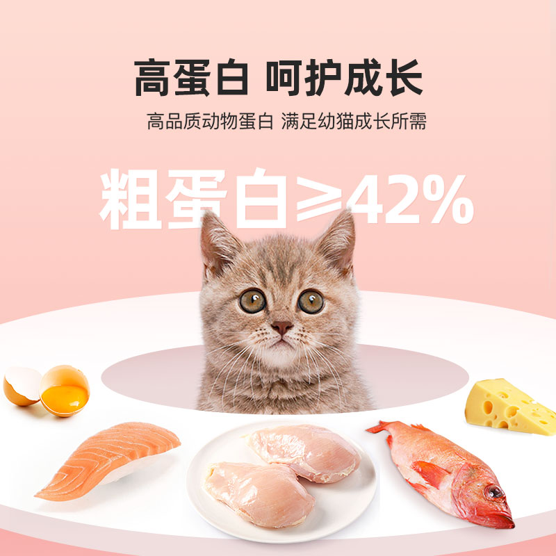 江小傲 无谷奶糕猫粮 0.5kg 22元（需用券）