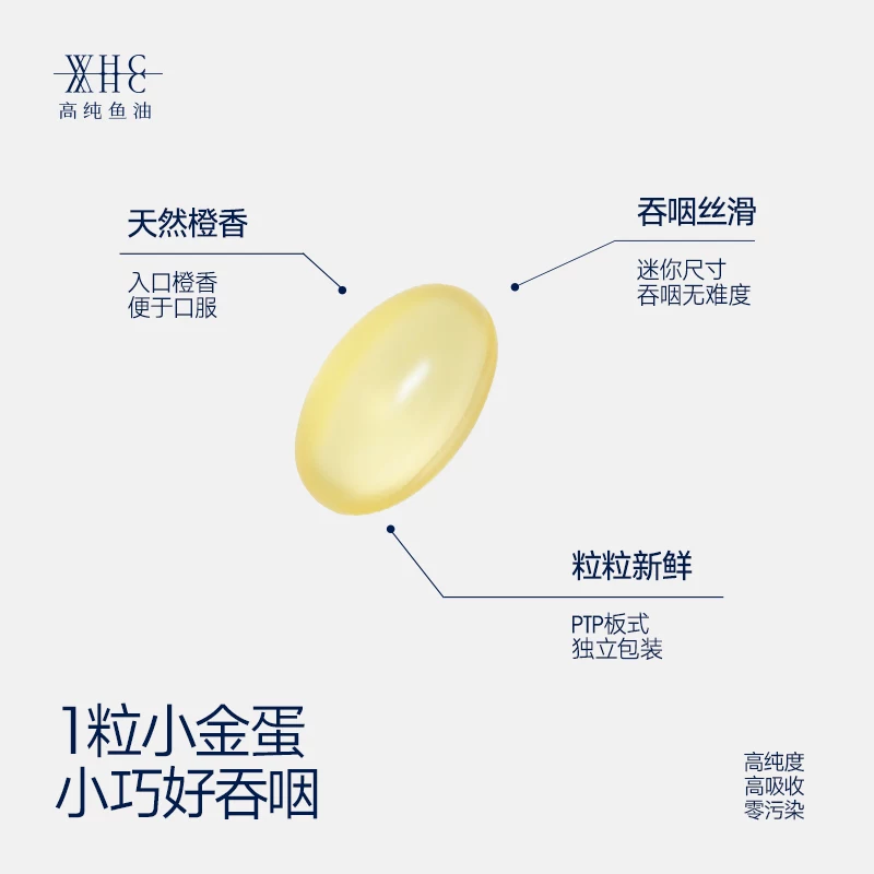 WHC 小金蛋深海鱼油95%高纯度rTG 397.24元 - 线报酷
