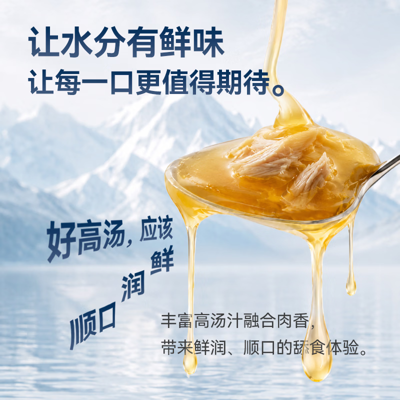 克劳德医生 进口猫罐头猫咪补水罐养生汤挑食厌食补水成幼全阶段通用 整盒140g*6罐 88.9元 - 86线报