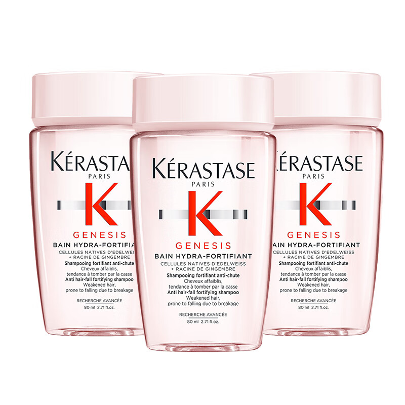 KÉRASTASE 卡诗 kerastase）赋源芯丝沁透洗发水 80ml*3（元气姜 粉瓶） 89.1元（需